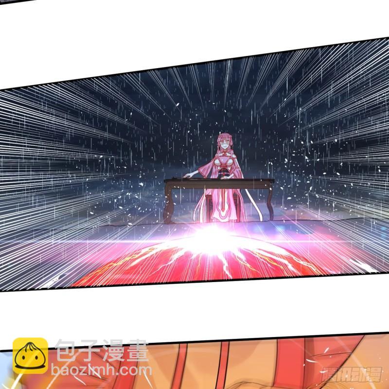 煉氣練了三千年 - 103回 對處男特攻(1/2) - 6