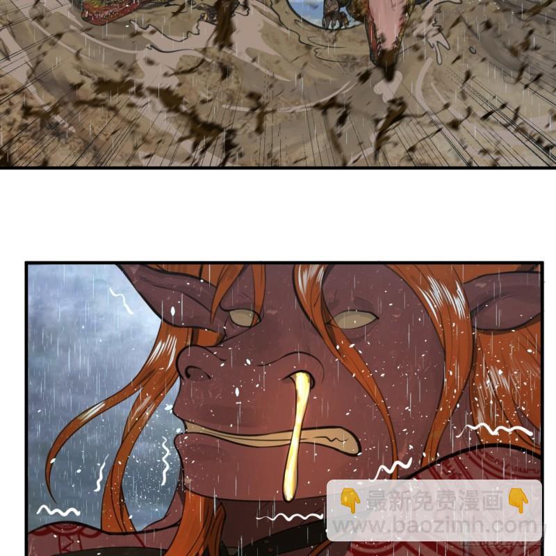 煉氣練了三千年 - 103回 對處男特攻(2/2) - 4