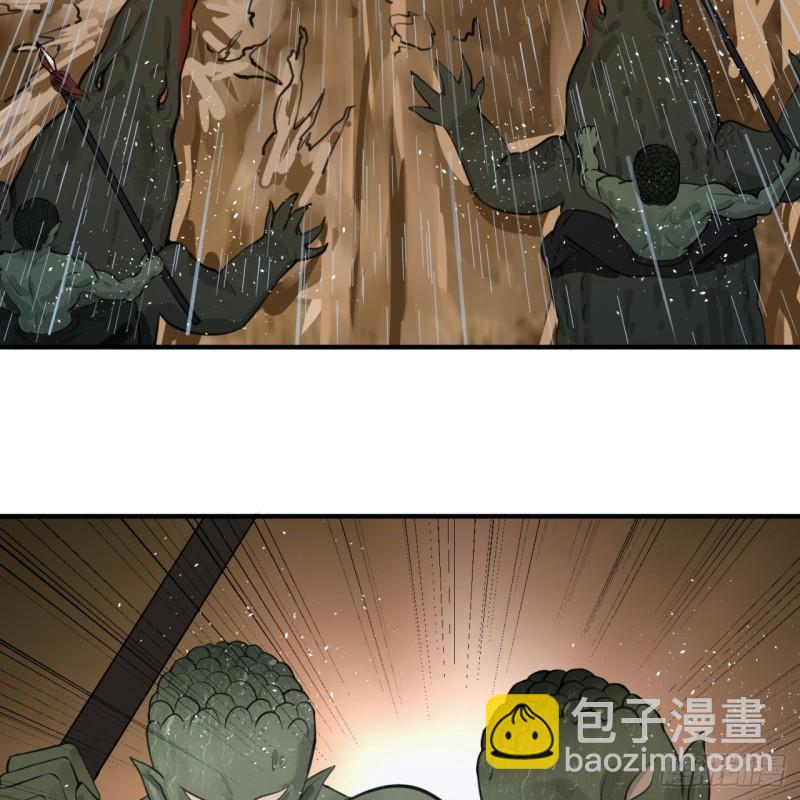 煉氣練了三千年 - 103回 對處男特攻(2/2) - 2