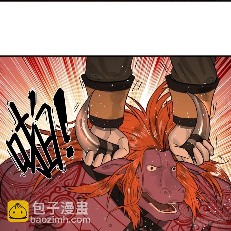 煉氣練了三千年 - 103回 對處男特攻(2/2) - 6