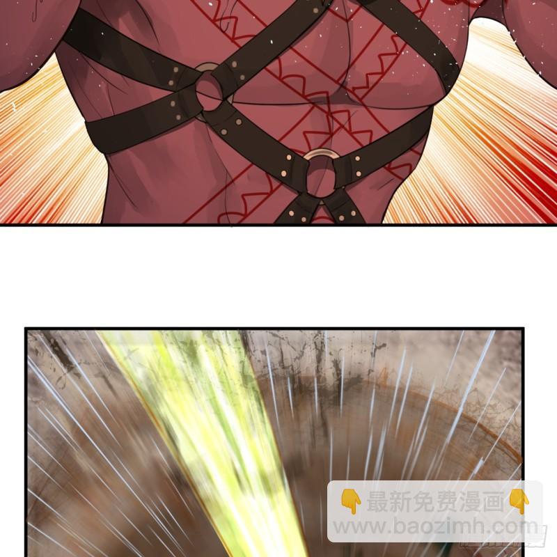 煉氣練了三千年 - 103回 對處男特攻(2/2) - 1