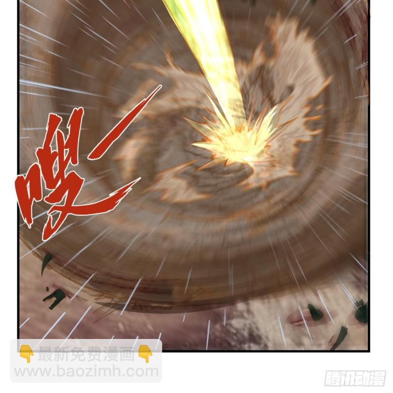 煉氣練了三千年 - 103回 對處男特攻(2/2) - 2