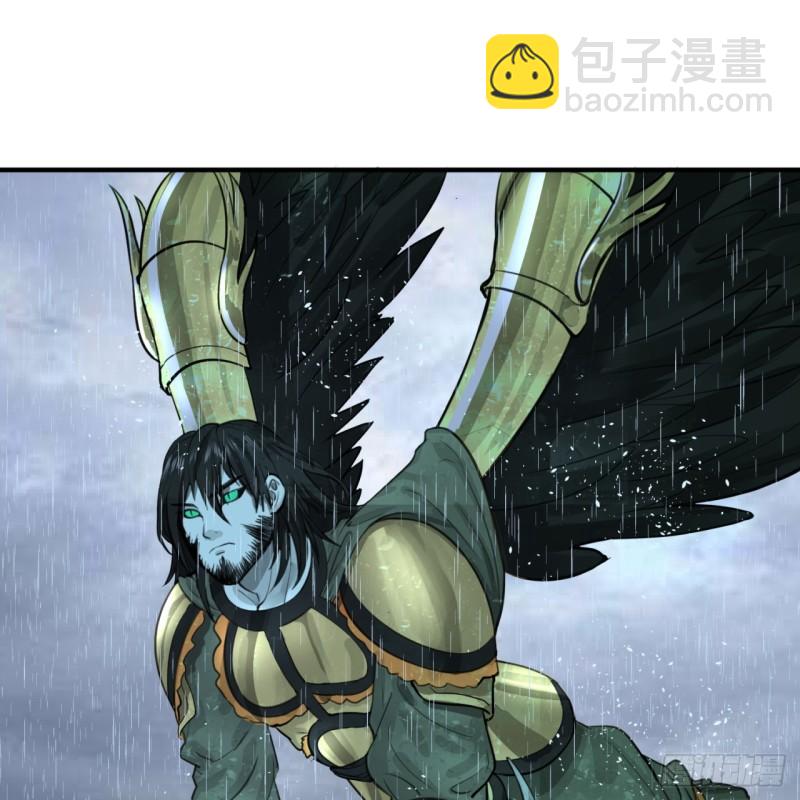 煉氣練了三千年 - 103回 對處男特攻(2/2) - 3