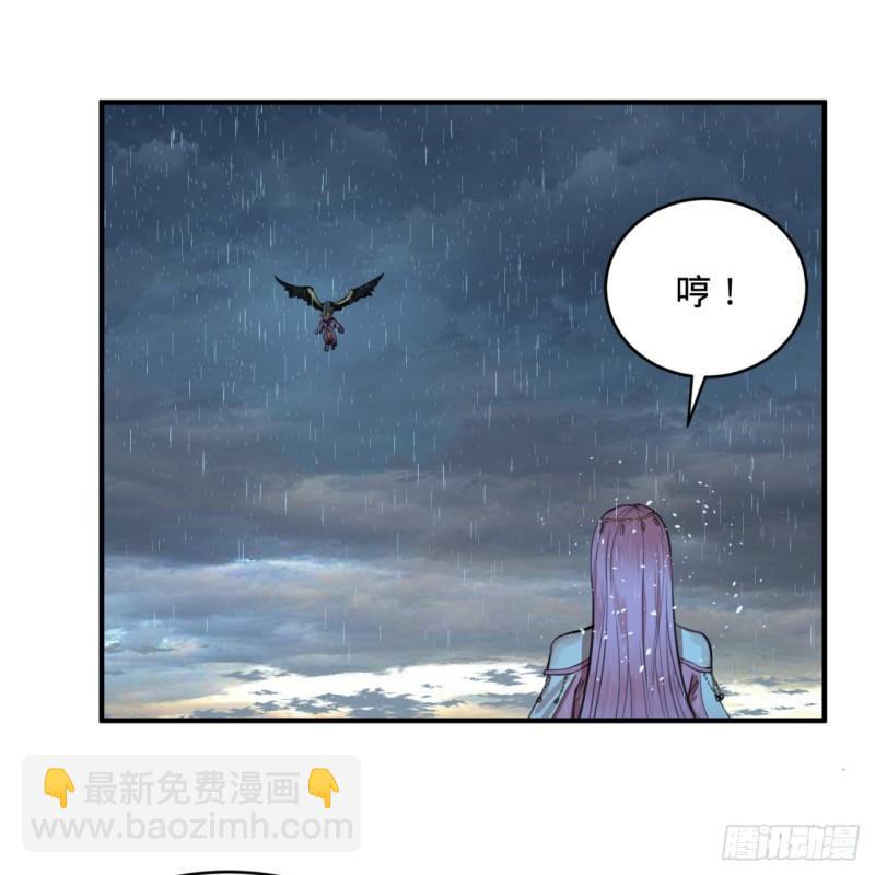 煉氣練了三千年 - 103回 對處男特攻(2/2) - 5