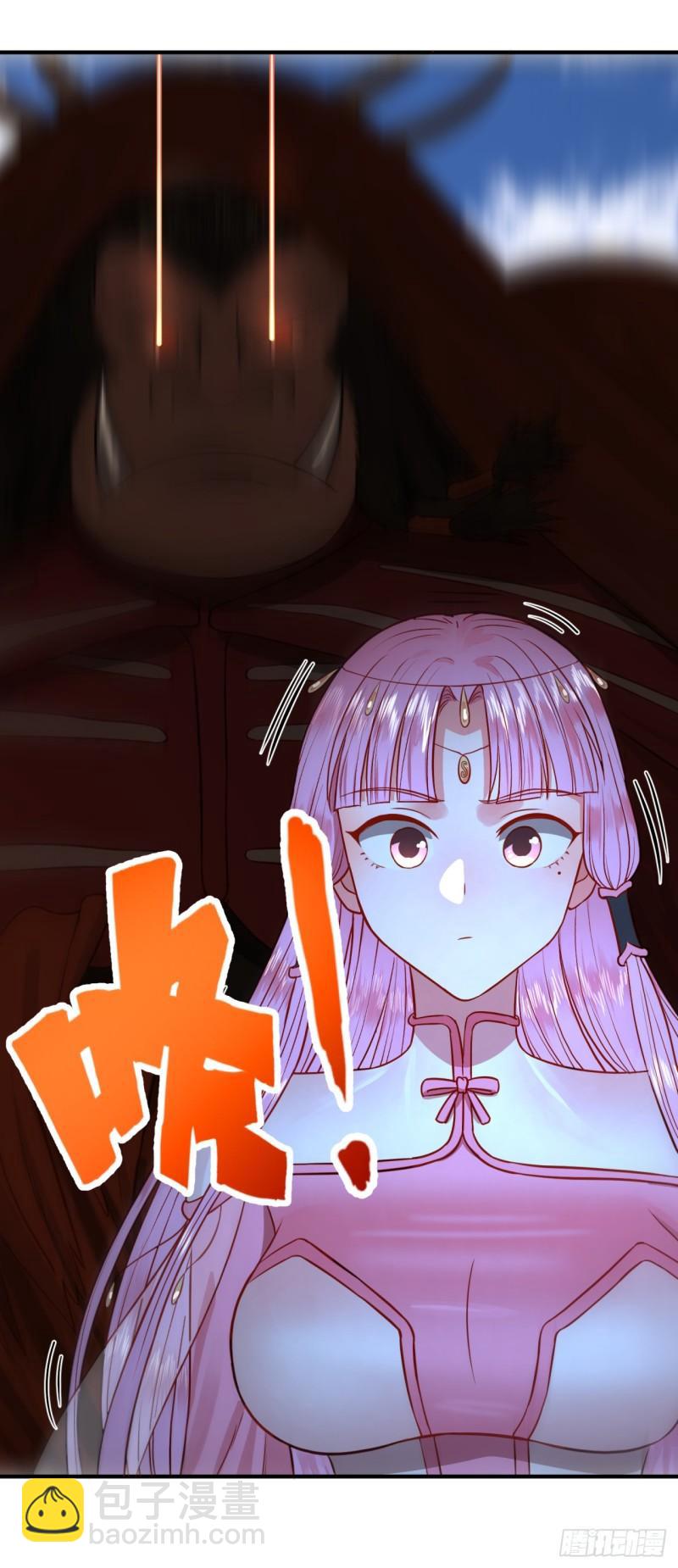 煉氣練了三千年 - 103回 對處男特攻(2/2) - 2