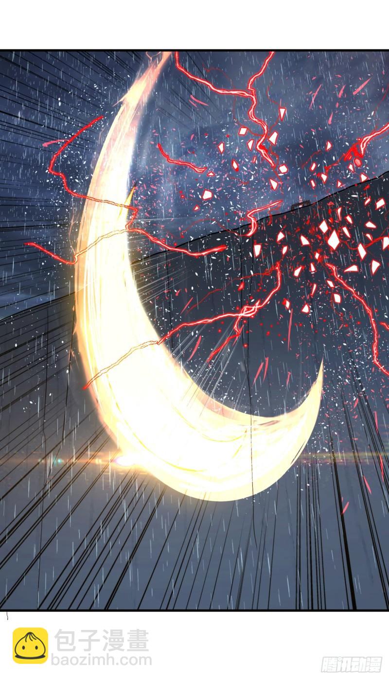 煉氣練了三千年 - 103回 對處男特攻(1/2) - 1