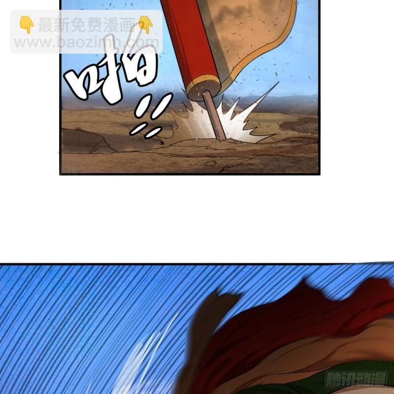 煉氣練了三千年 - 107回 他就要油盡燈枯了！(1/2) - 3