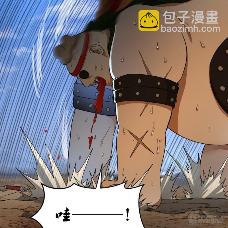 煉氣練了三千年 - 107回 他就要油盡燈枯了！(1/2) - 4