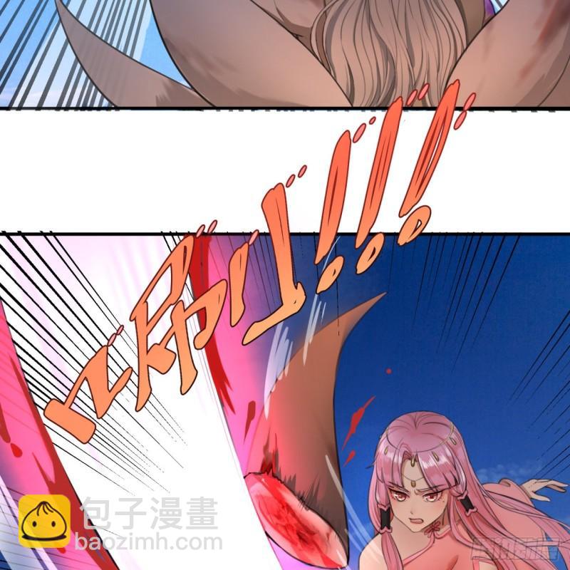 煉氣練了三千年 - 107回 他就要油盡燈枯了！(1/2) - 4