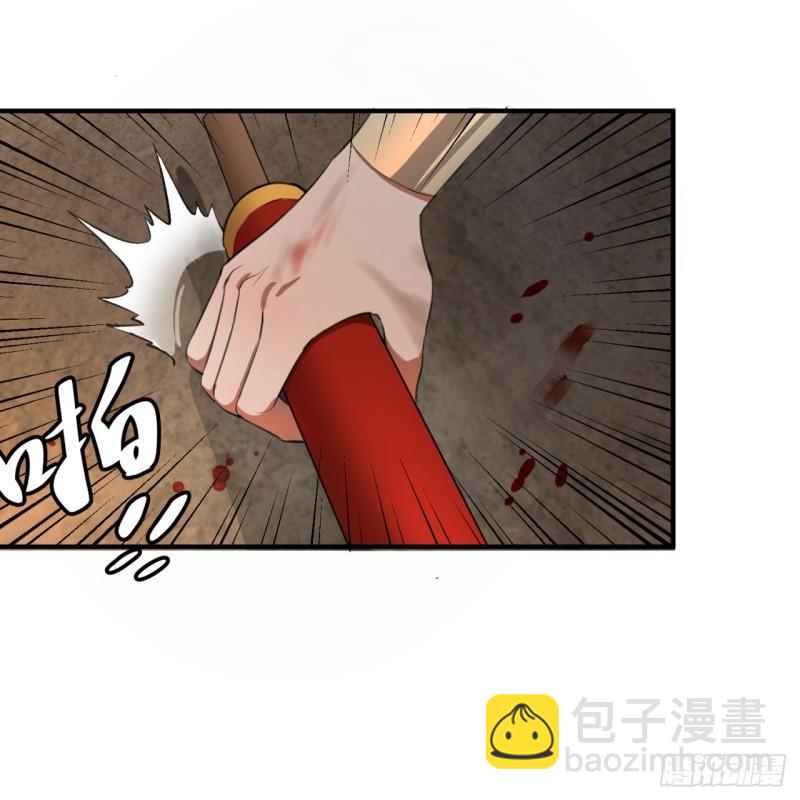 煉氣練了三千年 - 107回 他就要油盡燈枯了！(1/2) - 7