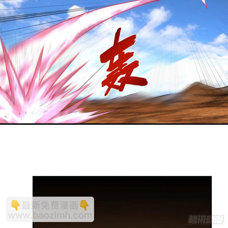 煉氣練了三千年 - 107回 他就要油盡燈枯了！(1/2) - 3