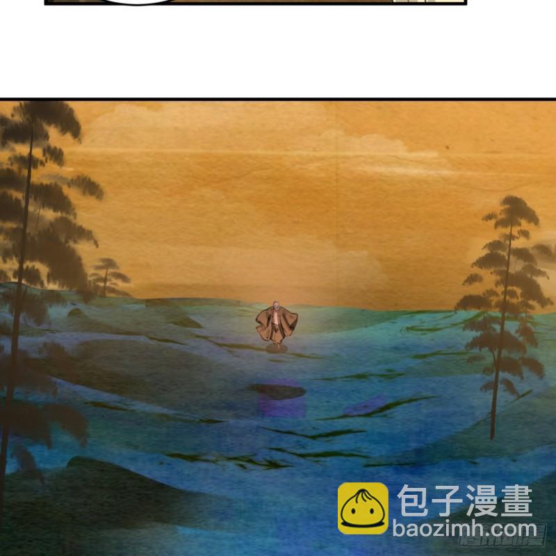 煉氣練了三千年 - 107回 他就要油盡燈枯了！(2/2) - 8