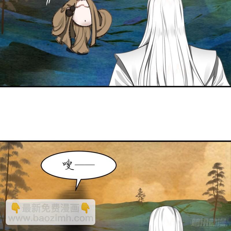 煉氣練了三千年 - 107回 他就要油盡燈枯了！(2/2) - 5