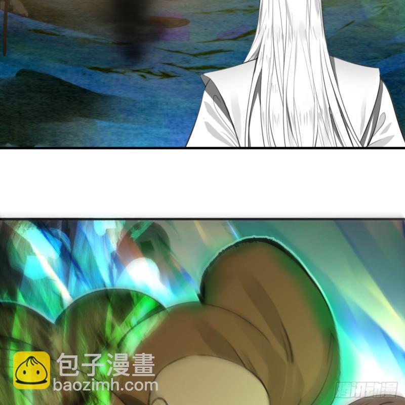 煉氣練了三千年 - 107回 他就要油盡燈枯了！(2/2) - 6