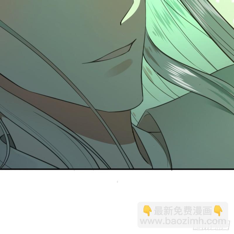 煉氣練了三千年 - 107回 他就要油盡燈枯了！(2/2) - 2