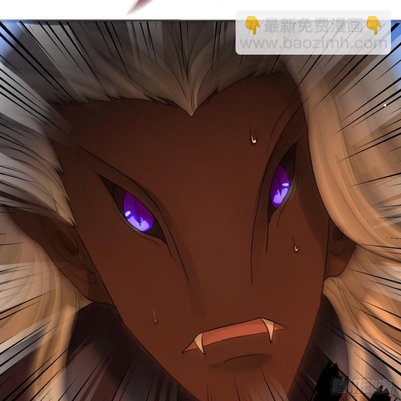 煉氣練了三千年 - 107回 他就要油盡燈枯了！(1/2) - 7