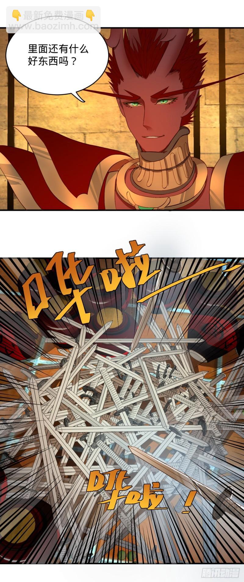 煉氣練了三千年 - 107回 他就要油盡燈枯了！(2/2) - 4