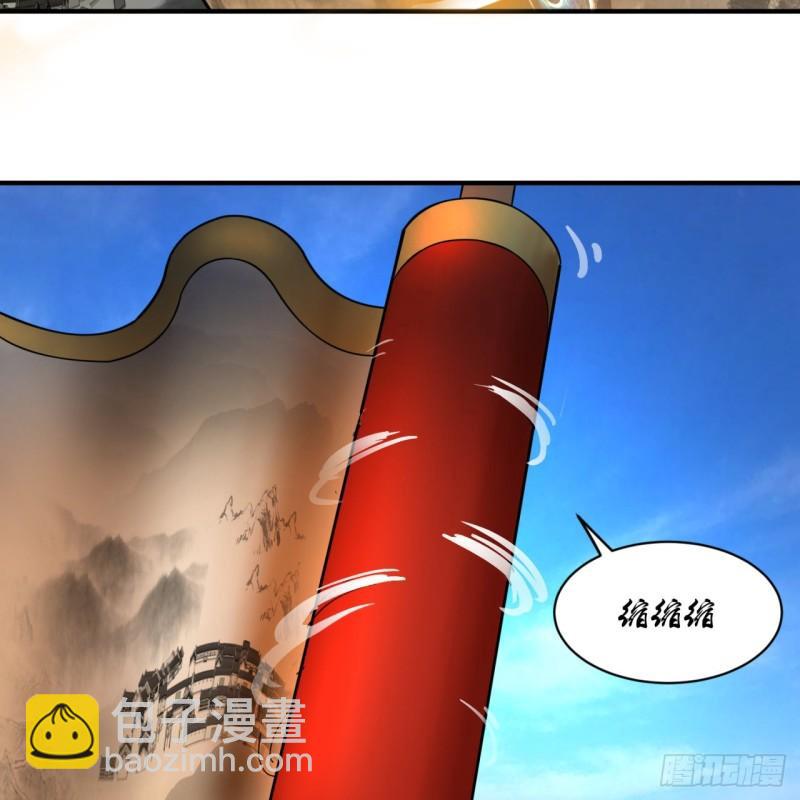 煉氣練了三千年 - 107回 他就要油盡燈枯了！(1/2) - 1