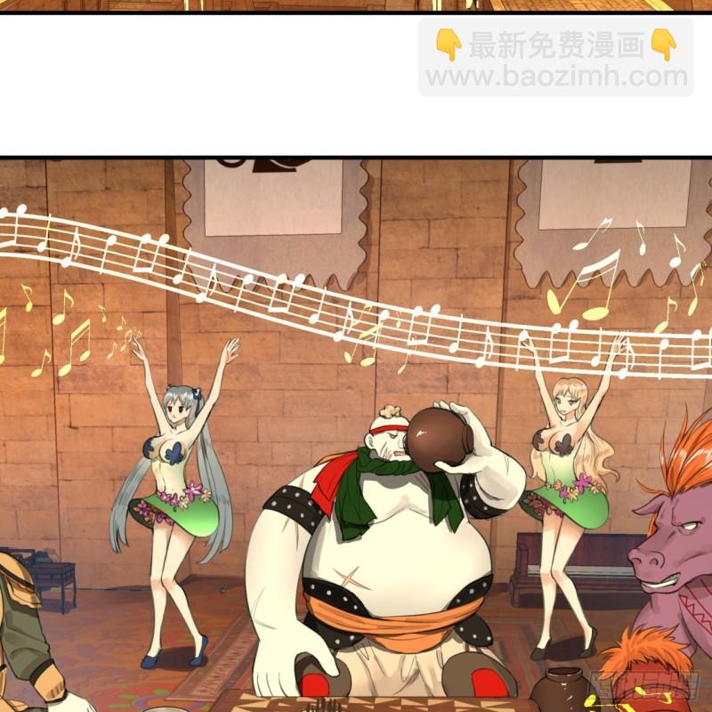 煉氣練了三千年 - 109回 烙他十七八個！(1/2) - 1