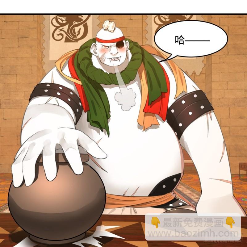 煉氣練了三千年 - 109回 烙他十七八個！(1/2) - 3