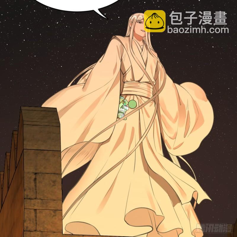 煉氣練了三千年 - 109回 烙他十七八個！(1/2) - 2