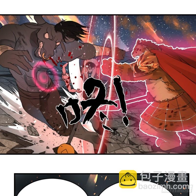 煉氣練了三千年 - 109回 烙他十七八個！(1/2) - 5