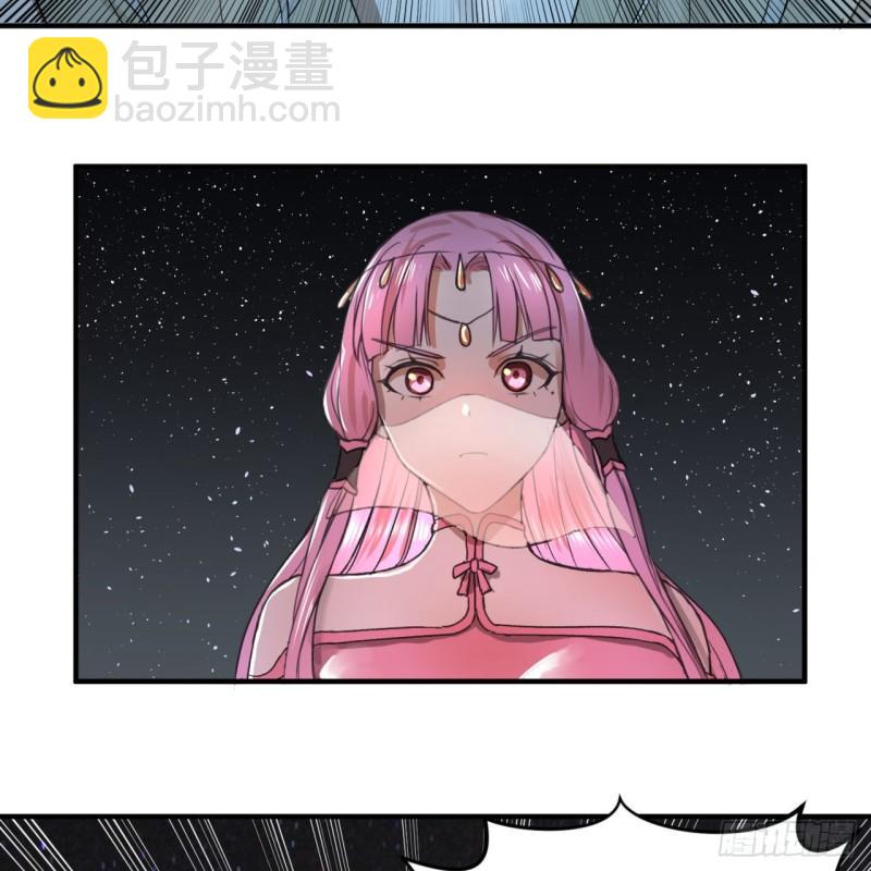 煉氣練了三千年 - 109回 烙他十七八個！(1/2) - 1