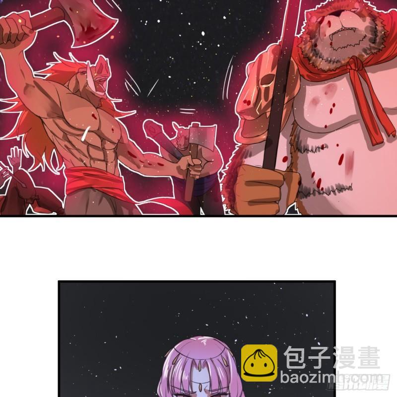 煉氣練了三千年 - 109回 烙他十七八個！(2/2) - 6