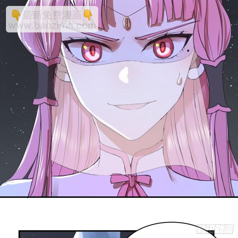 煉氣練了三千年 - 109回 烙他十七八個！(2/2) - 1