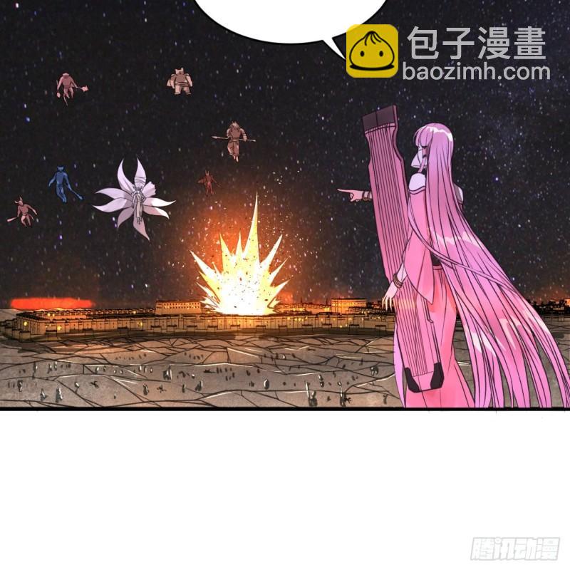 煉氣練了三千年 - 109回 烙他十七八個！(2/2) - 3