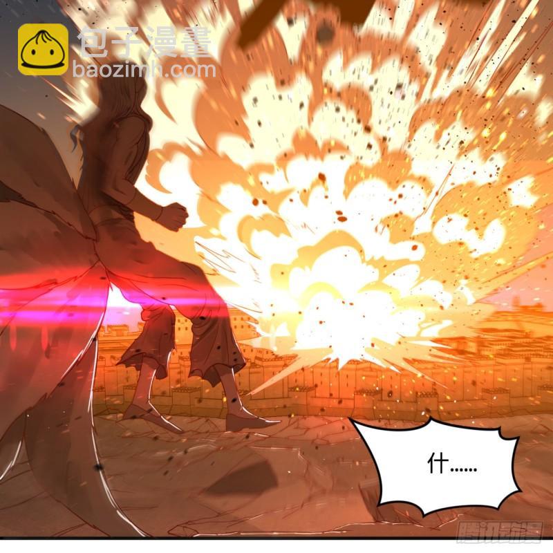 煉氣練了三千年 - 109回 烙他十七八個！(2/2) - 5