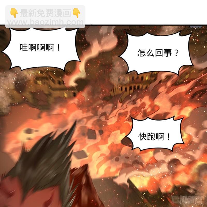 煉氣練了三千年 - 109回 烙他十七八個！(2/2) - 7