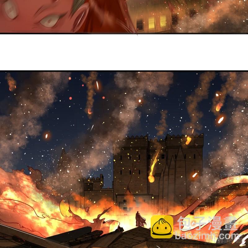 煉氣練了三千年 - 109回 烙他十七八個！(2/2) - 1