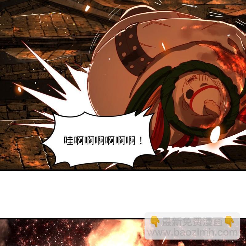 煉氣練了三千年 - 109回 烙他十七八個！(2/2) - 2