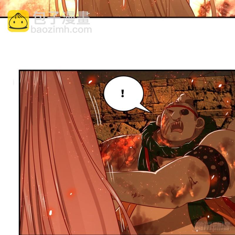 煉氣練了三千年 - 109回 烙他十七八個！(2/2) - 4