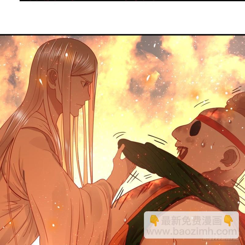 煉氣練了三千年 - 109回 烙他十七八個！(2/2) - 5