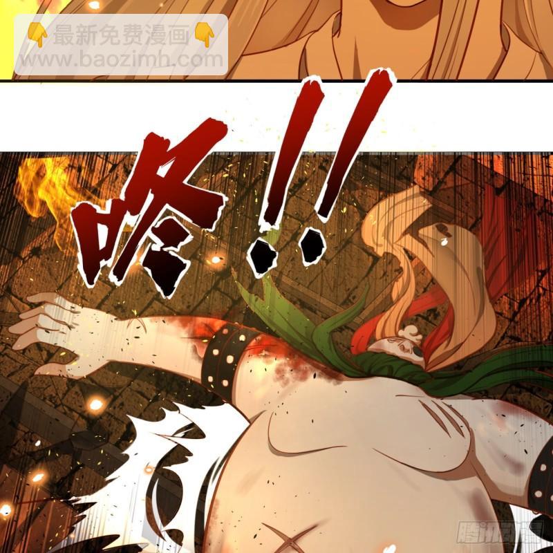 煉氣練了三千年 - 109回 烙他十七八個！(2/2) - 2