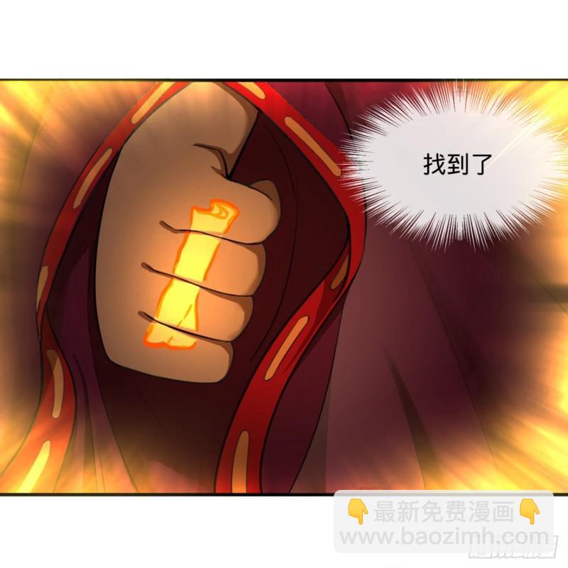 煉氣練了三千年 - 109回 烙他十七八個！(2/2) - 3