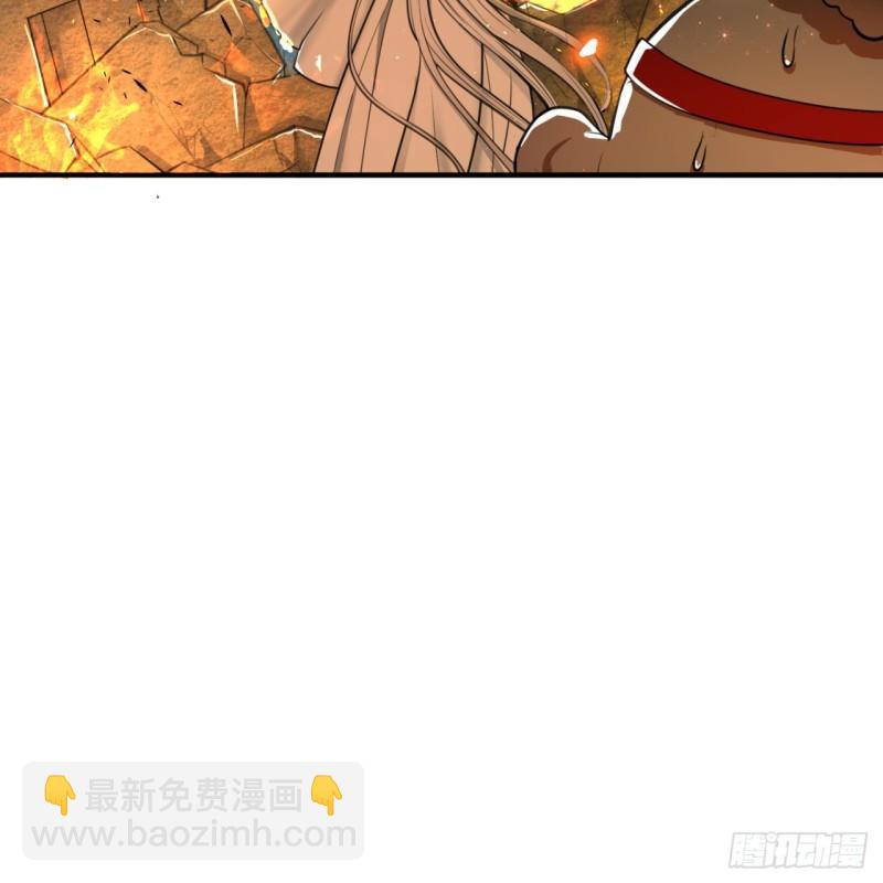 煉氣練了三千年 - 109回 烙他十七八個！(2/2) - 6