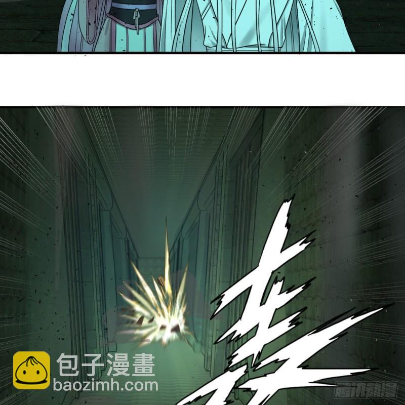 煉氣練了三千年 - 113回 仙帝級別！(1/2) - 2