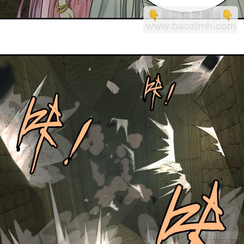 煉氣練了三千年 - 113回 仙帝級別！(1/2) - 7