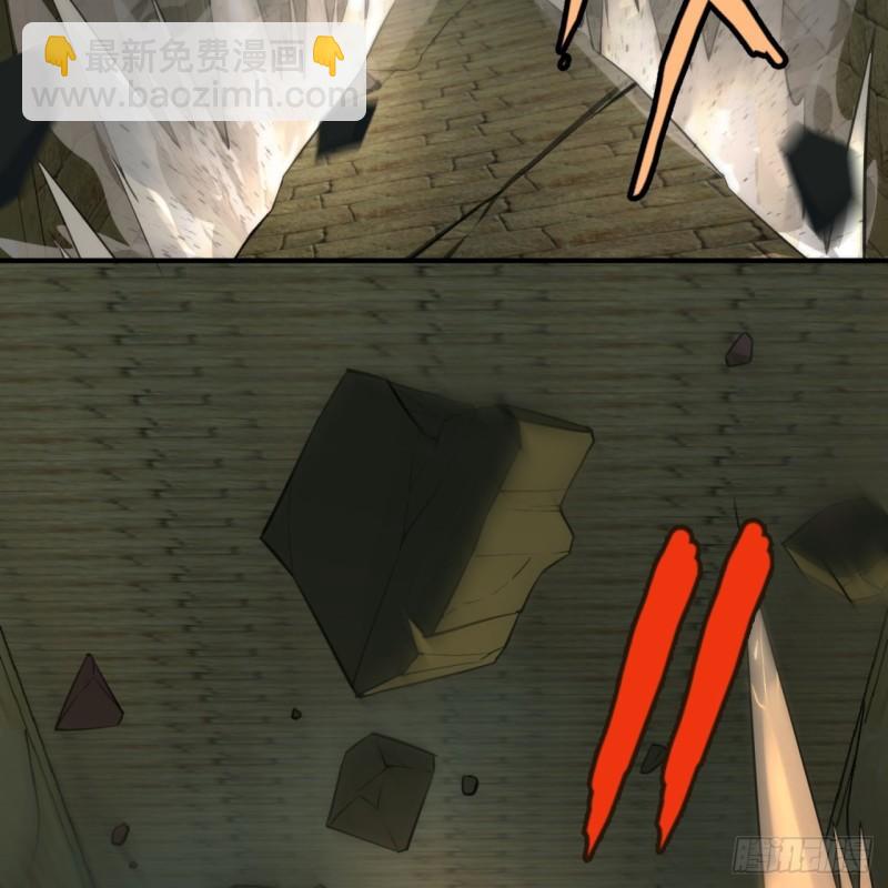 煉氣練了三千年 - 113回 仙帝級別！(1/2) - 8