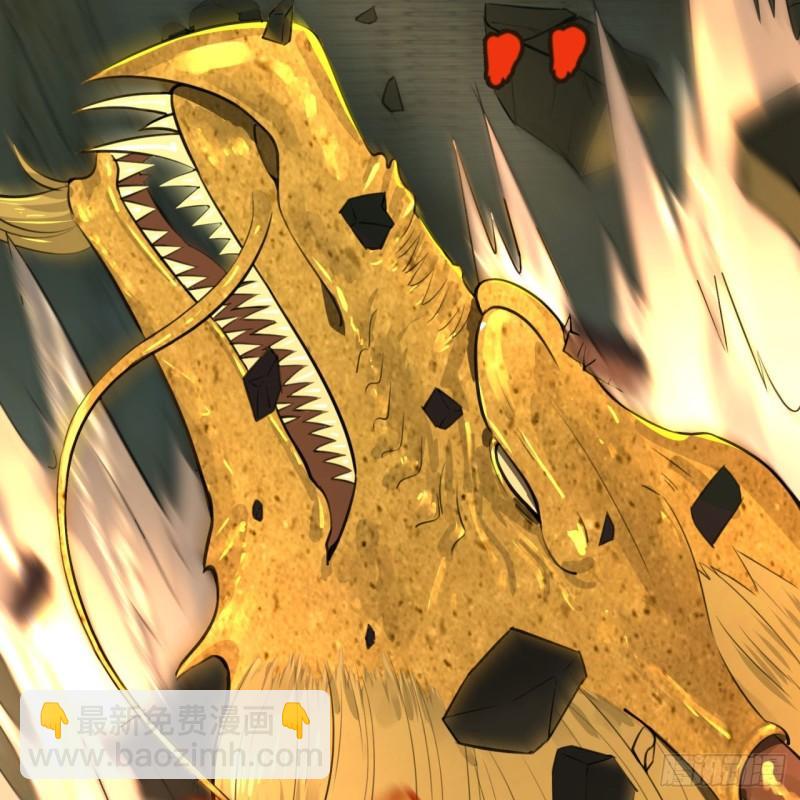 煉氣練了三千年 - 113回 仙帝級別！(1/2) - 1