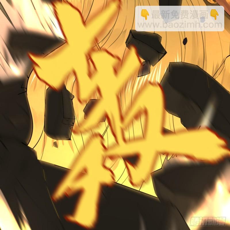 煉氣練了三千年 - 113回 仙帝級別！(1/2) - 2