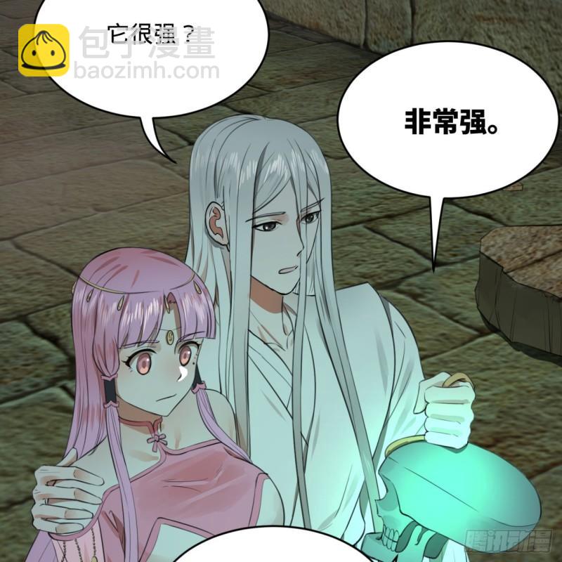 煉氣練了三千年 - 113回 仙帝級別！(2/2) - 1