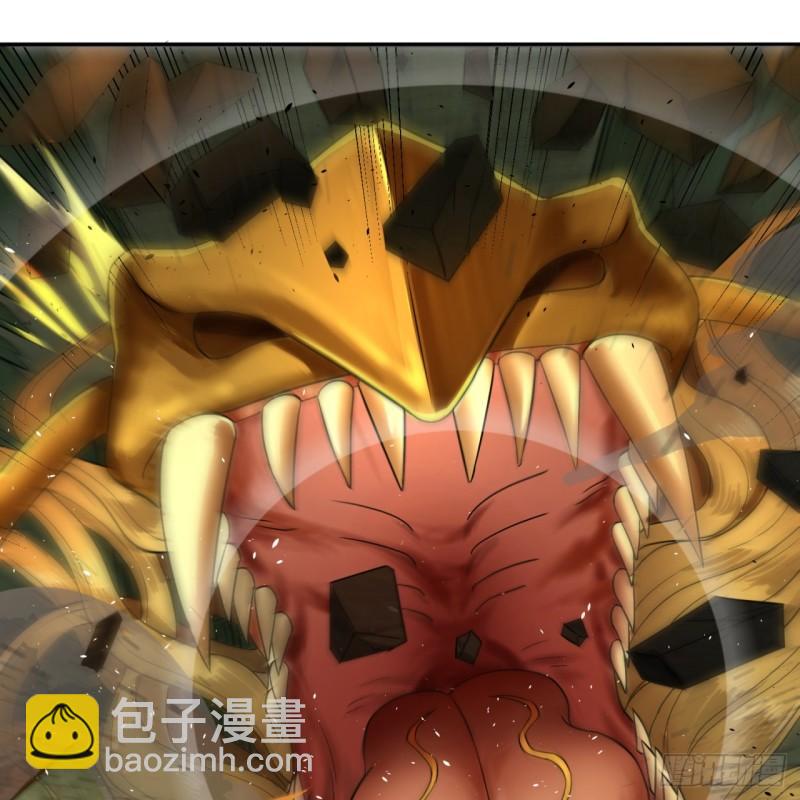 煉氣練了三千年 - 113回 仙帝級別！(2/2) - 4