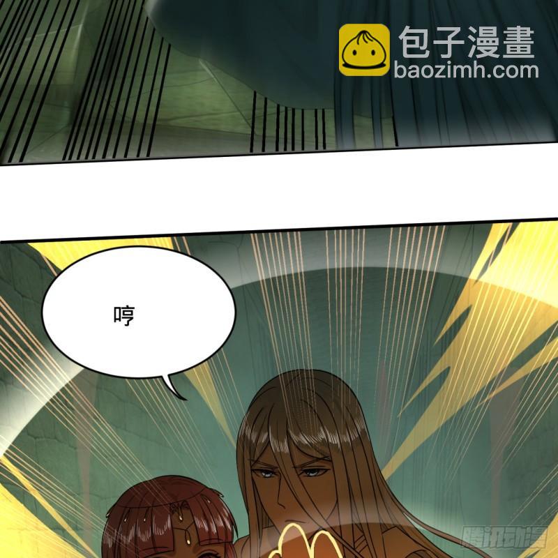 煉氣練了三千年 - 113回 仙帝級別！(2/2) - 6