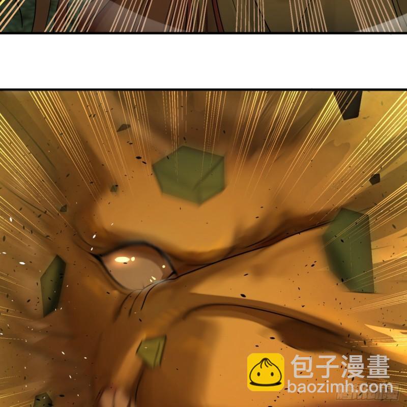 煉氣練了三千年 - 113回 仙帝級別！(2/2) - 2