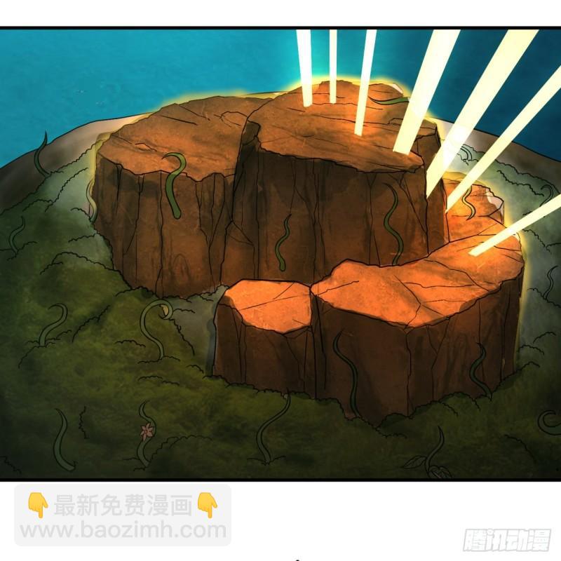 煉氣練了三千年 - 113回 仙帝級別！(2/2) - 4