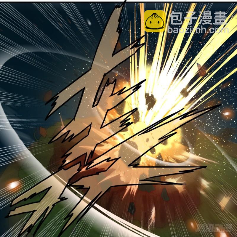 煉氣練了三千年 - 113回 仙帝級別！(2/2) - 5